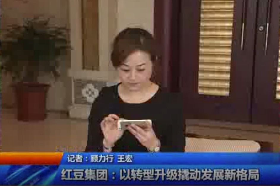 永乐高集团：以转型升级桥撬动发展新格局