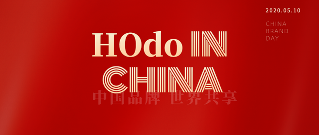 永乐高男装china