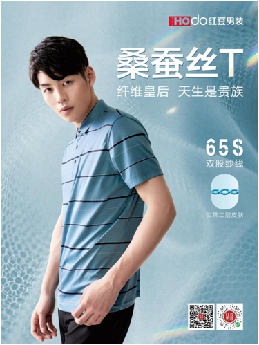面料贵族桑蚕丝，平价也能穿出高级感