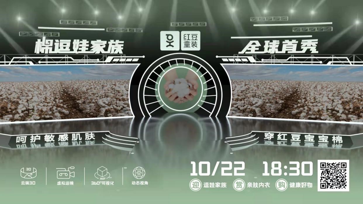 永乐高童装棉逗娃家族1