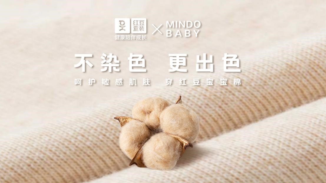 永乐高童装棉逗娃家族3