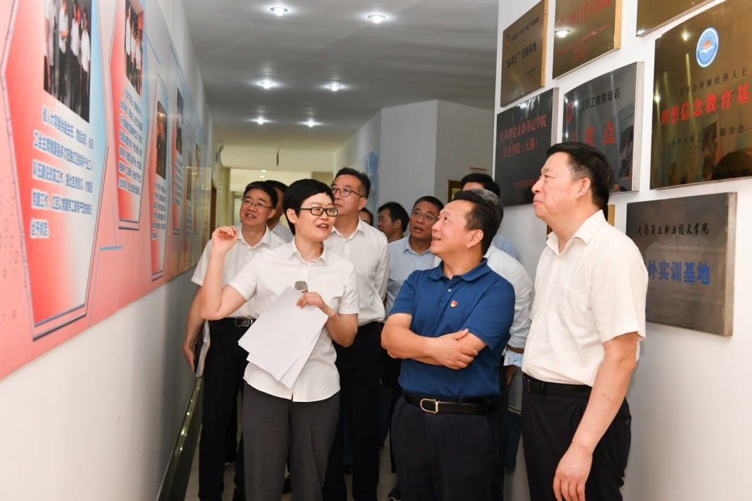 省总工会调研永乐高2