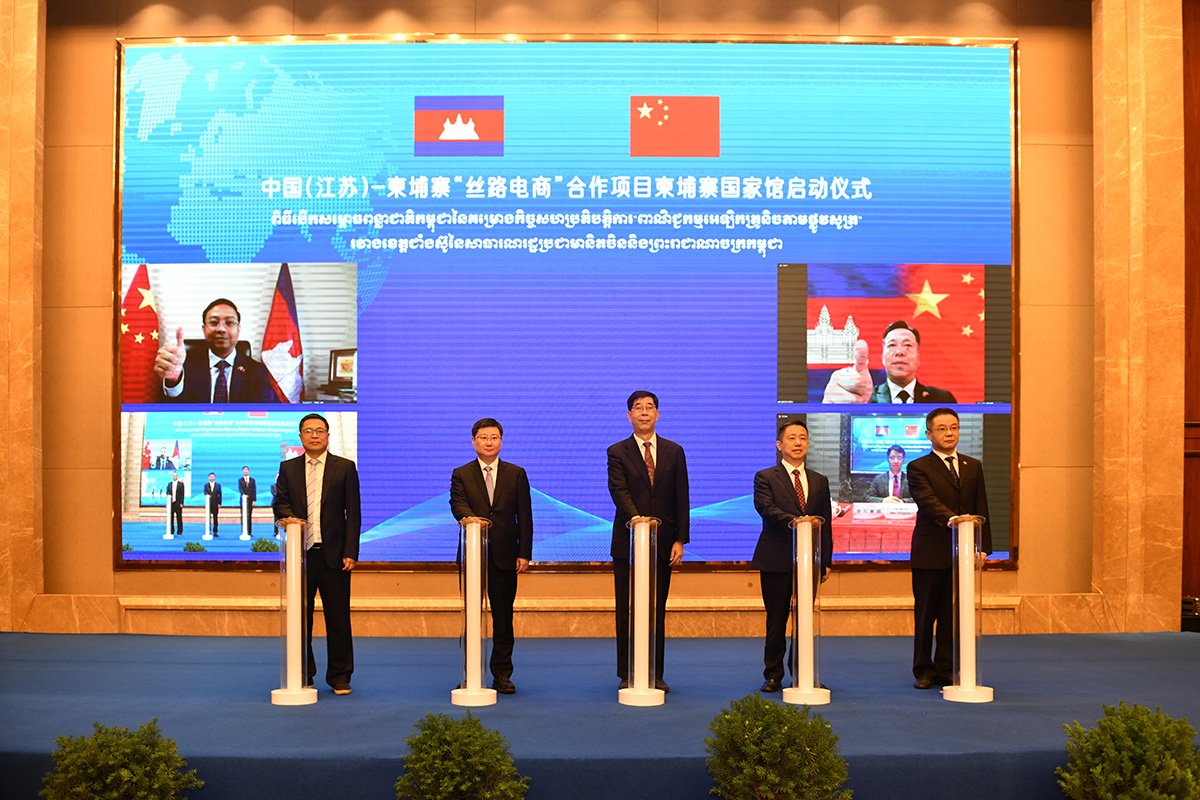 6月24日，中国（江苏）-柬埔寨“丝路电商”合作项目柬埔寨国家馆正式启动 ，中柬务实合作再添新亮点