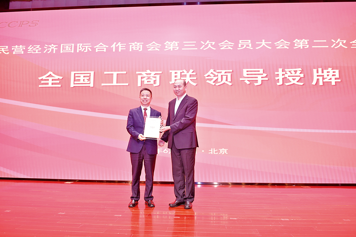 6月25日，周海江当选中国民营经济国际合作商会会长 。