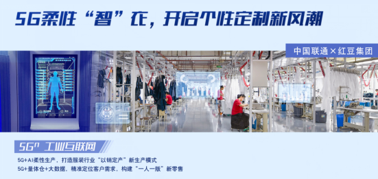 永乐高股份5G工厂入选工业互联网示范名单2