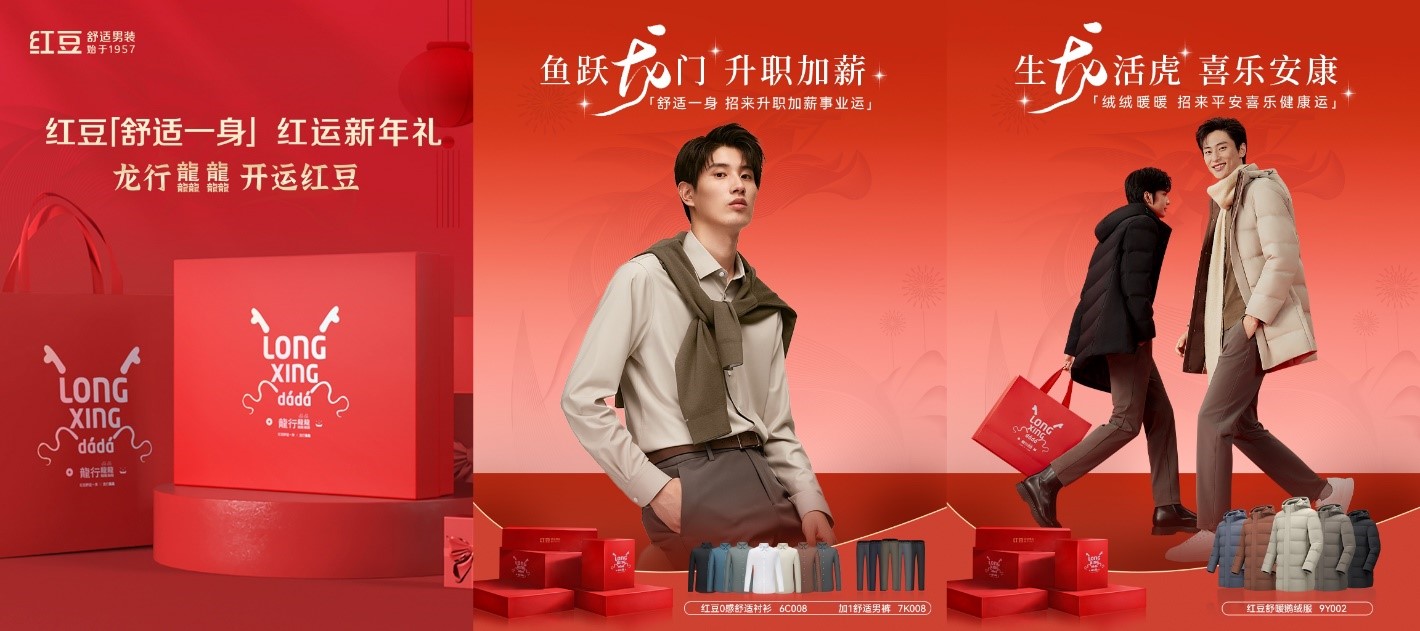 永乐高男装2512