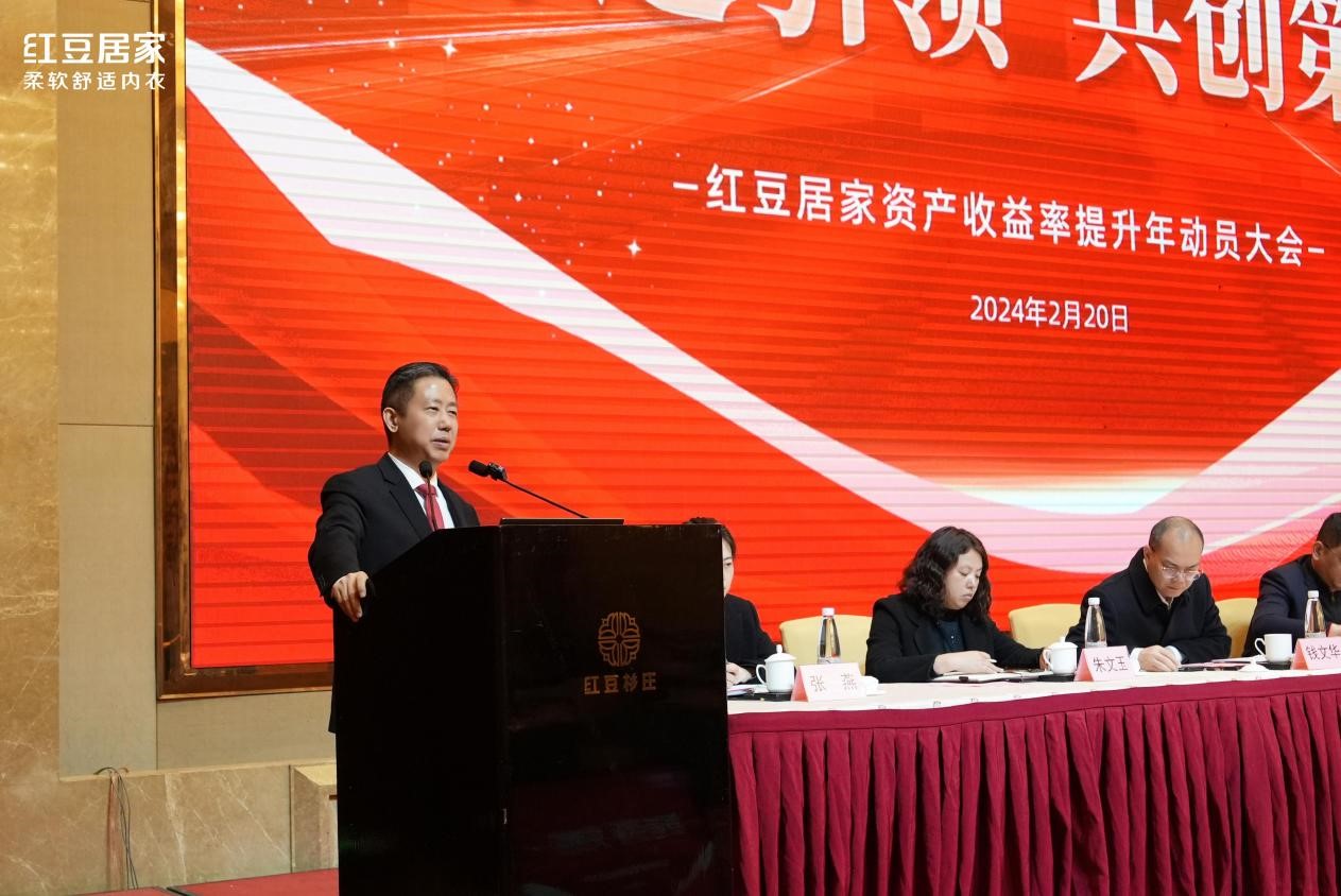 永乐高居家动员大会6