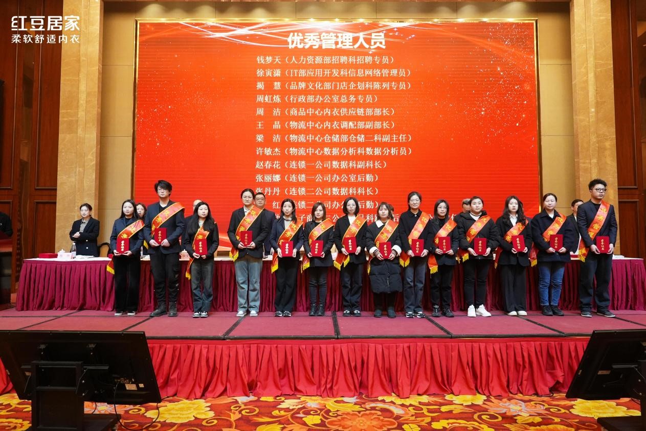 永乐高居家动员大会3