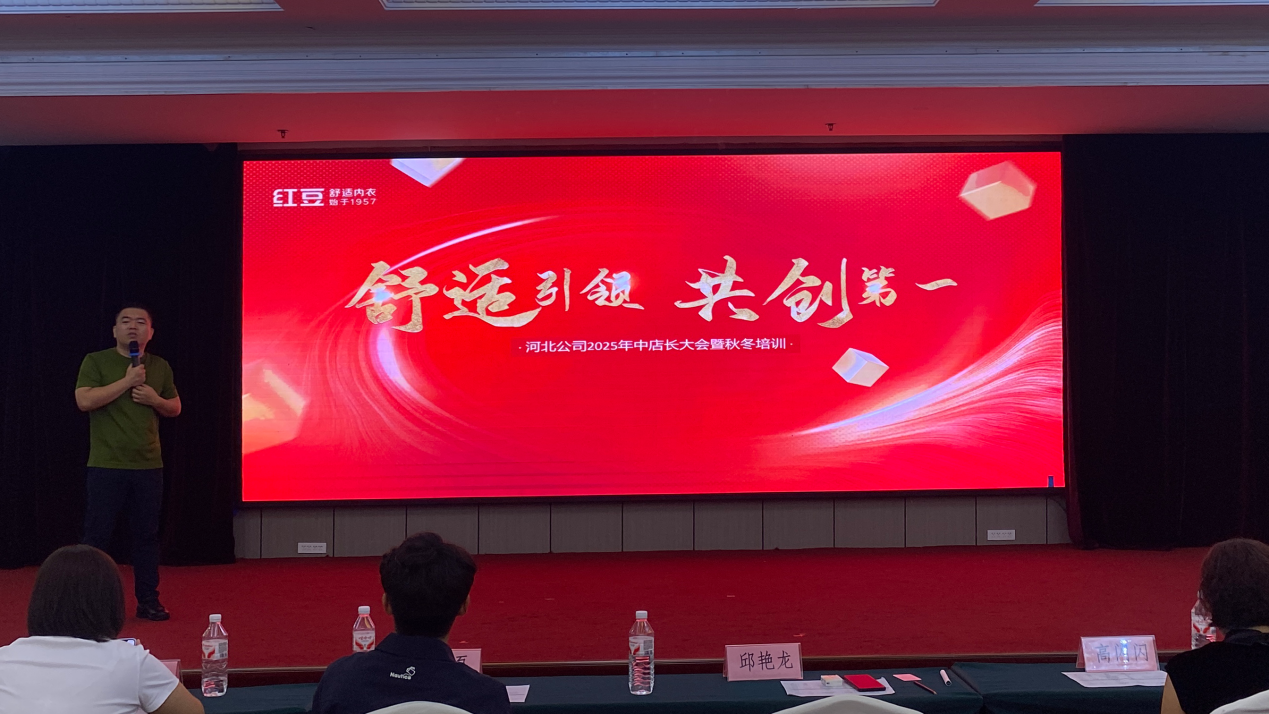 永乐高居家河北3